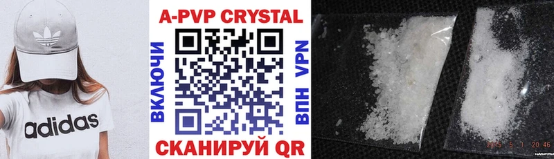 Виды наркоты Ленинск Кокаин  A PVP  Амфетамин  Меф  Гашиш 