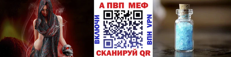 A PVP VHQ  Ленинск 