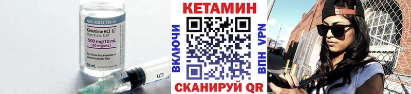 КЕТАМИН ketamine  где можно купить   Ленинск 