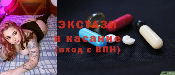 дмт Балабаново