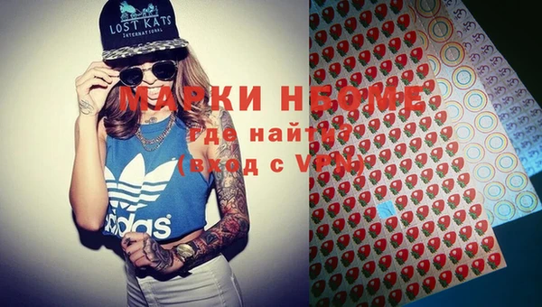 синтетический гашиш Переславль-Залесский
