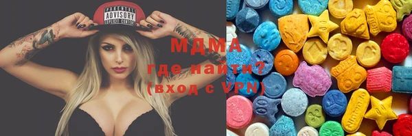 спиды Балахна