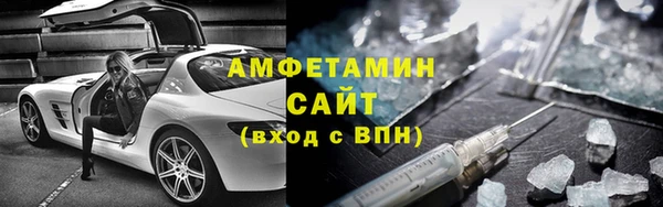 спиды Балахна