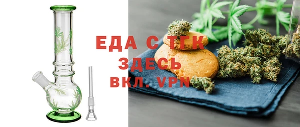 амфетамин Баксан
