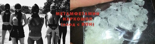спиды Балахна