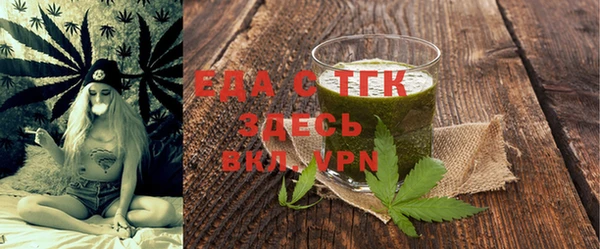 синтетический гашиш Пересвет