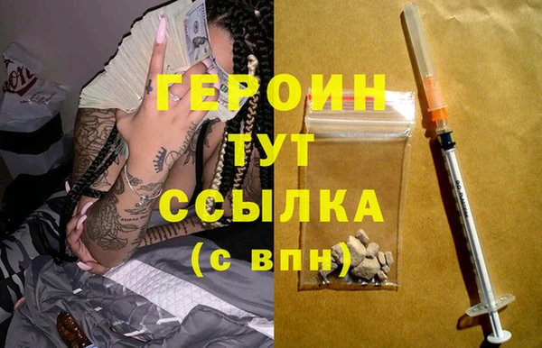 спиды Балахна