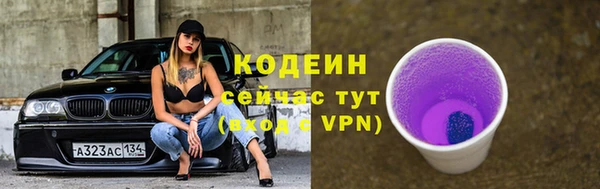 спиды Балахна