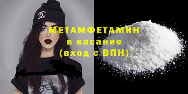 спиды Балахна