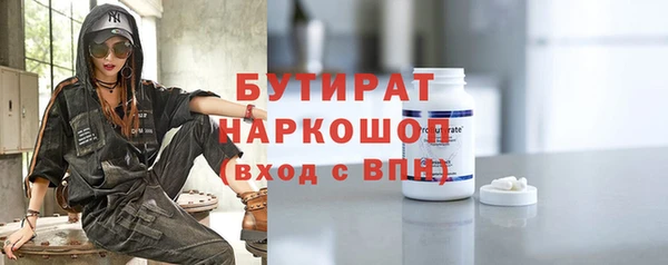 амфетамин Баксан