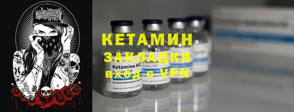 амфетамин Баксан