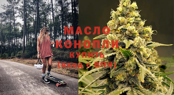 спиды Балахна