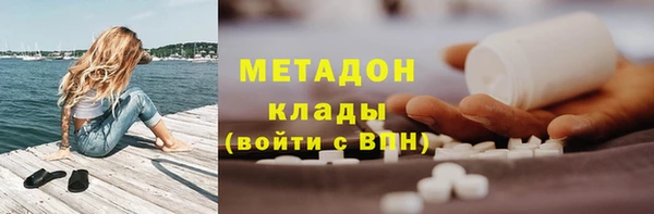 амфетамин Баксан