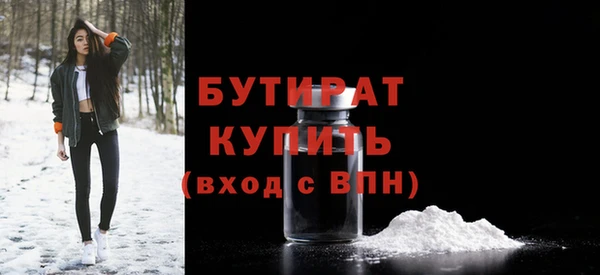 дмт Балабаново