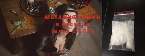спиды Балахна