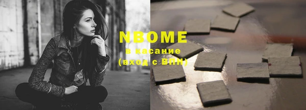 дмт Балабаново