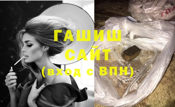 амфетамин Баксан