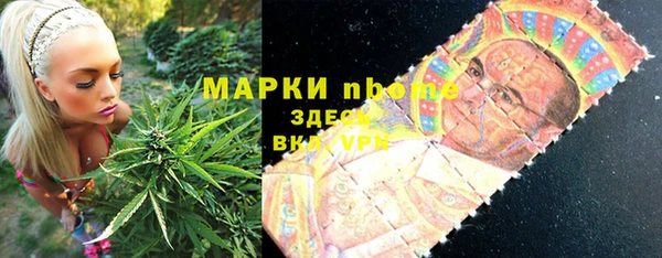 амфетамин Баксан