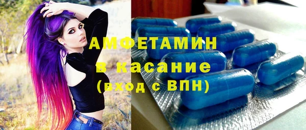 спиды Балахна