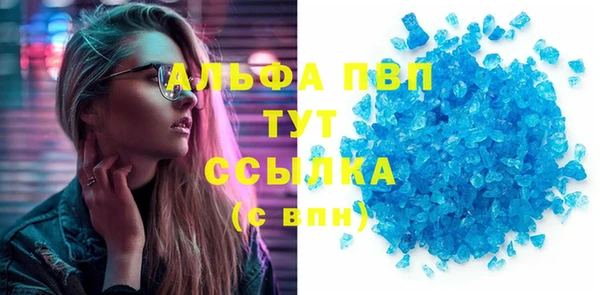 амфетамин Баксан