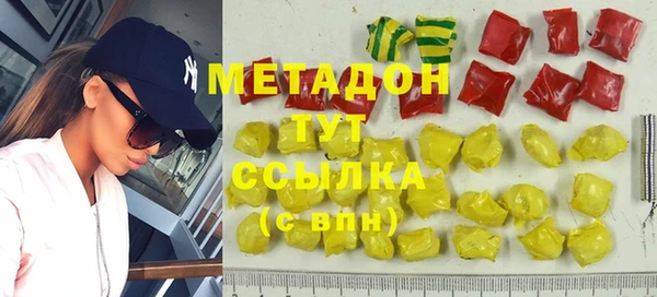 спиды Балахна
