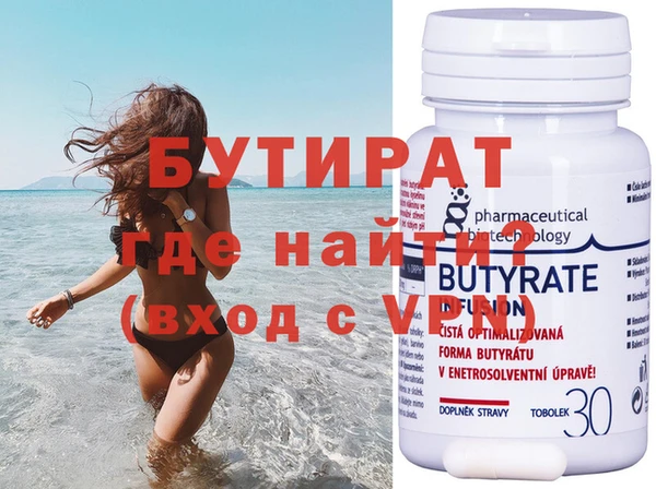 дмт Балабаново