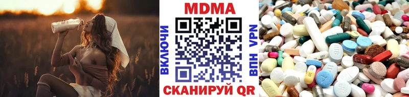 МДМА crystal Ленинск