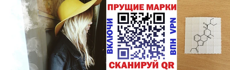 Марки NBOMe 1500мкг  хочу наркоту  Ленинск 