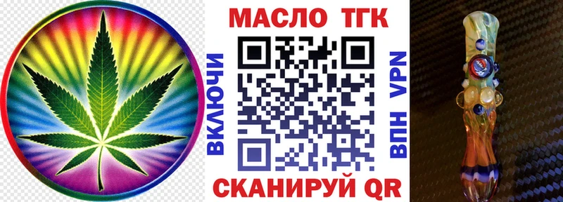 где найти   Ленинск  мориарти официальный сайт  ТГК вейп с тгк  мега ONION 