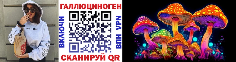 Галлюциногенные грибы Magic Shrooms  Ленинск 