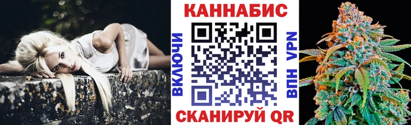 Канабис MAZAR Ленинск